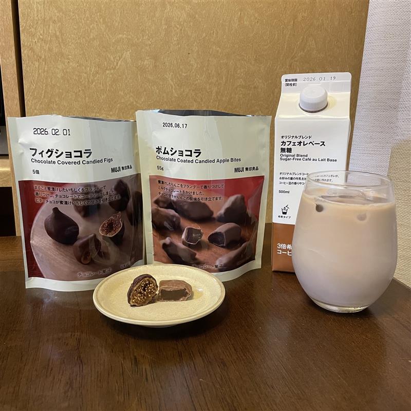 オーロラモール東戸塚]冬の本格チョコスイーツ、ポムショコラ、フィグ